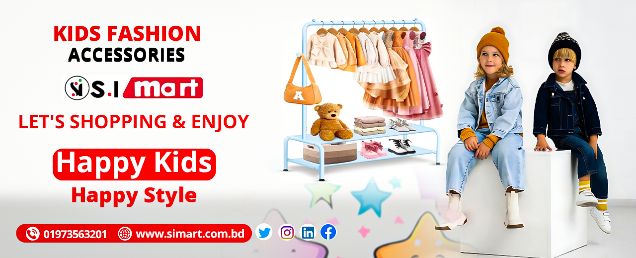 SI Mart Online Shopping in Bangladesh promo