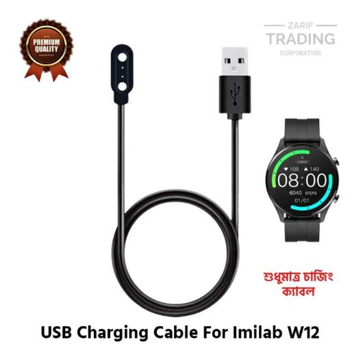 Imilab W12 Magnetic Charging Cable High