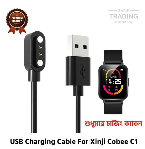 Xinji Cobee C1 Magnetic Charging Cable High
