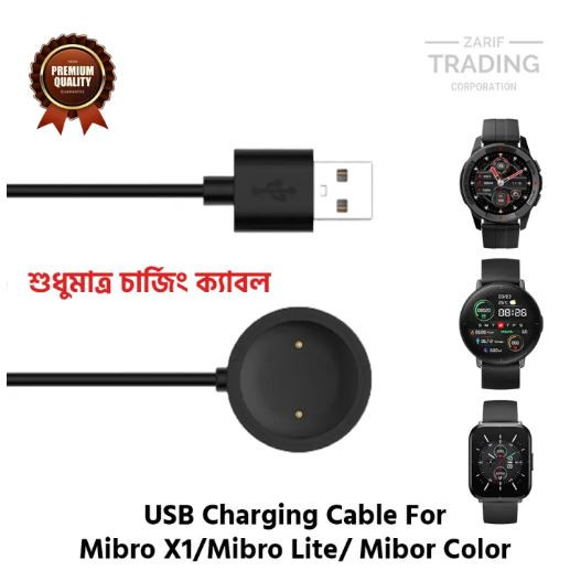 Mibro X1 Mibro Lite Mibro Color Magnetic Charging Cable