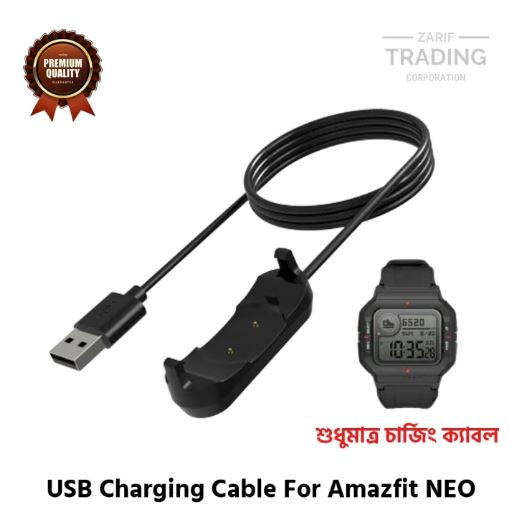 Amazfit NEO Magnetic Charging Cable High