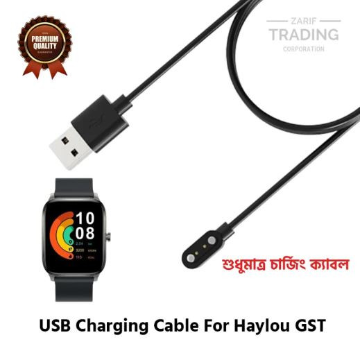 Haylou GST Magnetic Charging Cable High