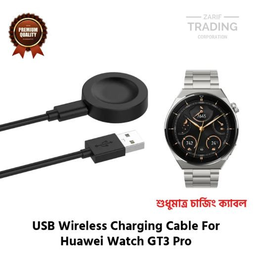 Huawei Watch GT3 Pro Wireless Charging Cable