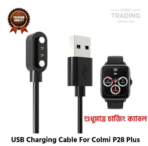 Colmi P28 Plus Colmi P28 Magnetic Charging Cable