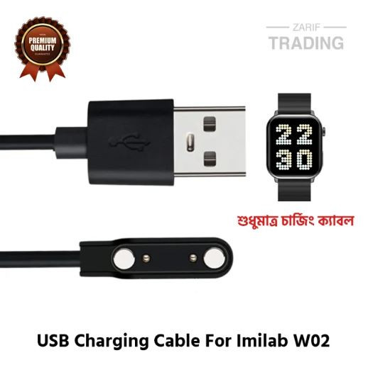 Imilab W02 Magnetic Charging Cable High