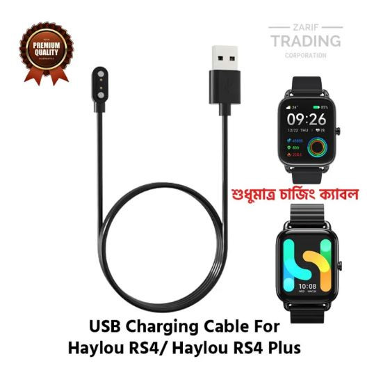Haylou RS4 Haylou RS4 Plus Magnetic Charging Cable
