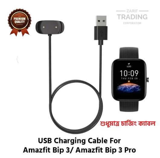 Amazfit Bip 3 Pro Amazfit Bip 3 Magnetic Charging Cable