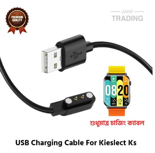 Kieslect KS Magnetic Charging Cable 2 Pin High