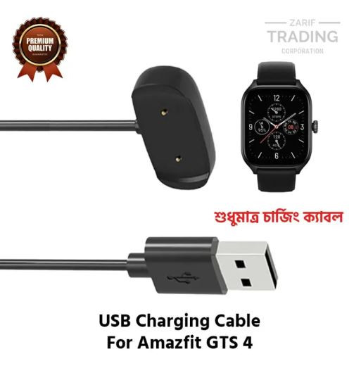 Amazfit GTS 4 Magnetic Charging Cable High