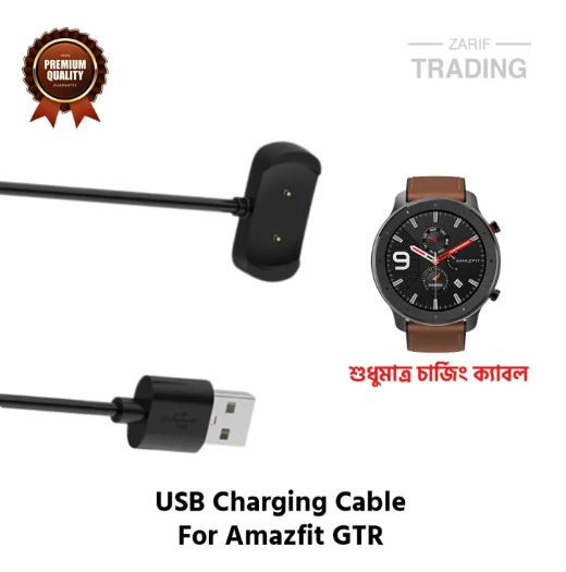 Amazfit GTR Magnetic Charging Cable High