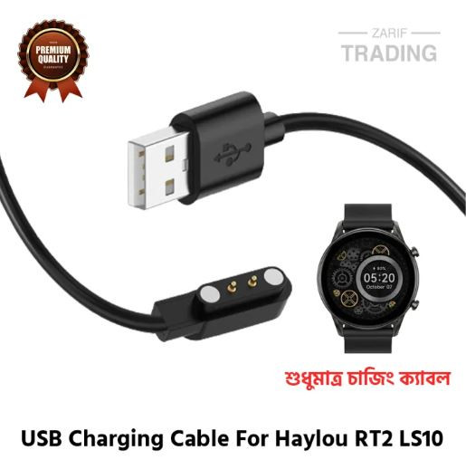 Haylou RT2 LS10 Magnetic Charging Cable
