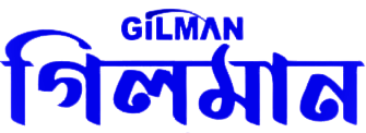 Gilman