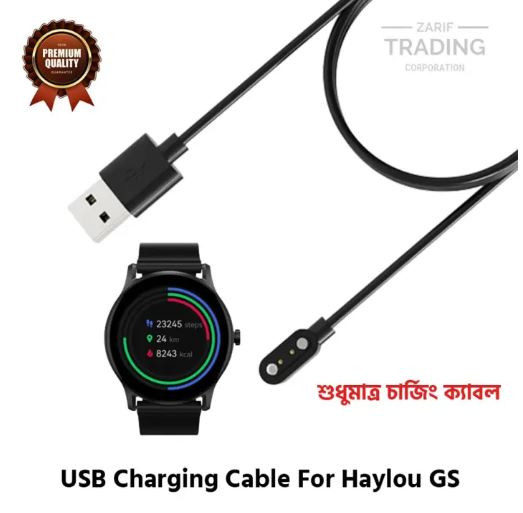 Haylou GS Magnetic Charging Cable High