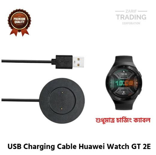 Huawei Watch GT 2E Magnetic Charging Cable