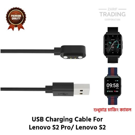 Lenovo S2 Pro Lenovo S2 Magnetic Charging Cable