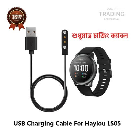 Haylou Solar Ls05 Magnetic Charging Cable